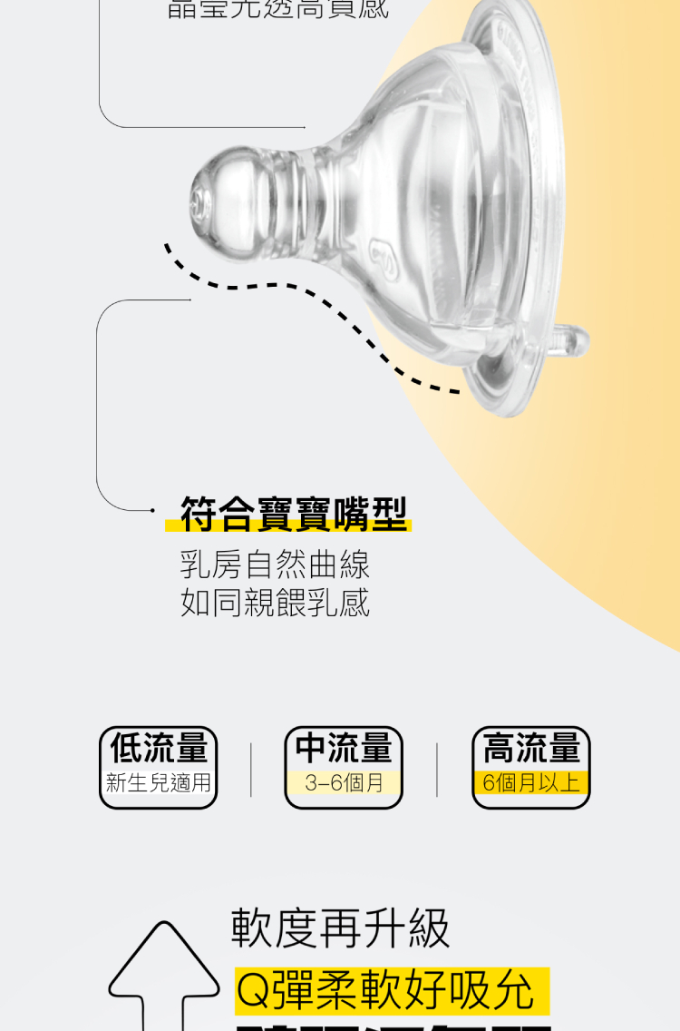 Q彈柔軟好吸允