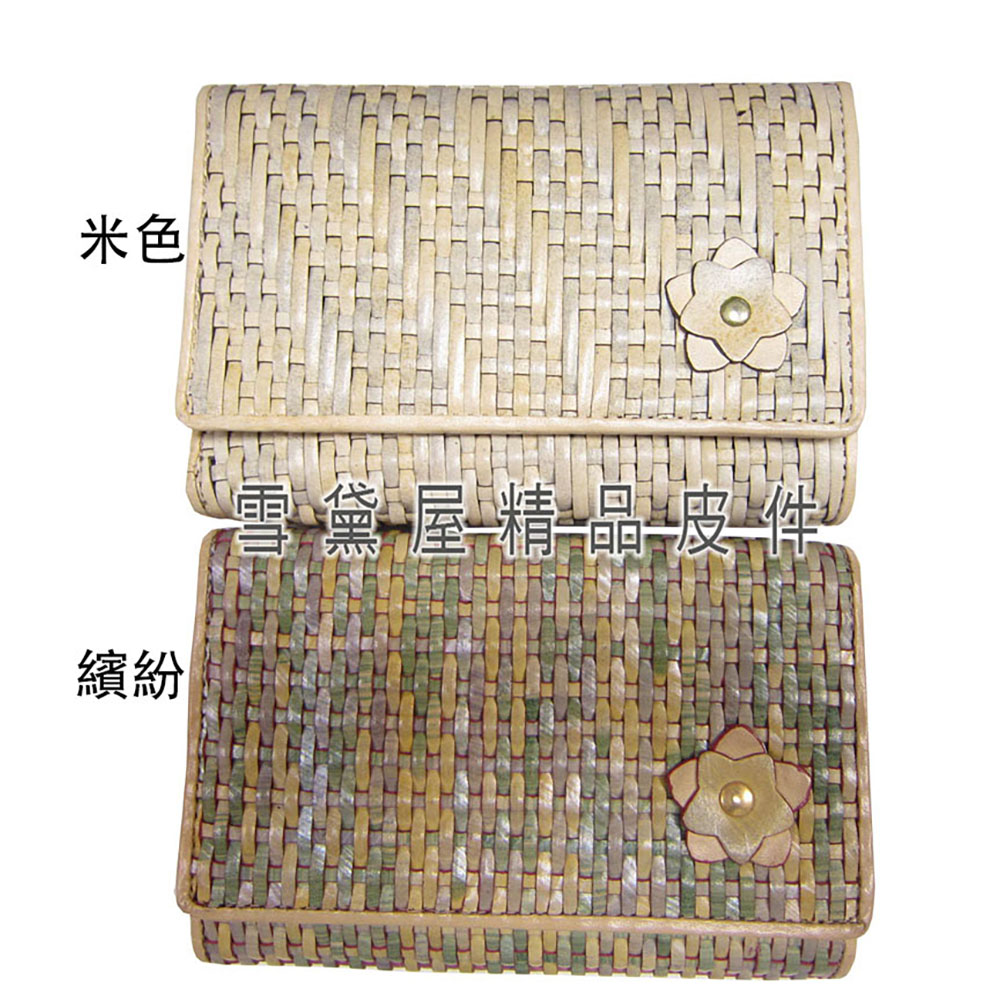 米色 繽紛 嗨臧 洄音 