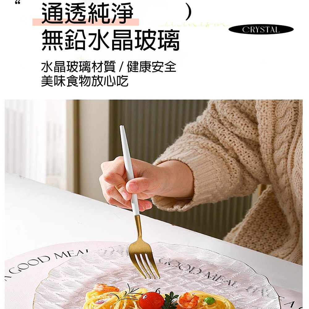 通透純淨 無鉛水晶玻璃 水晶玻璃材質健康安全 美味食物放心吃 RAID AMM的 