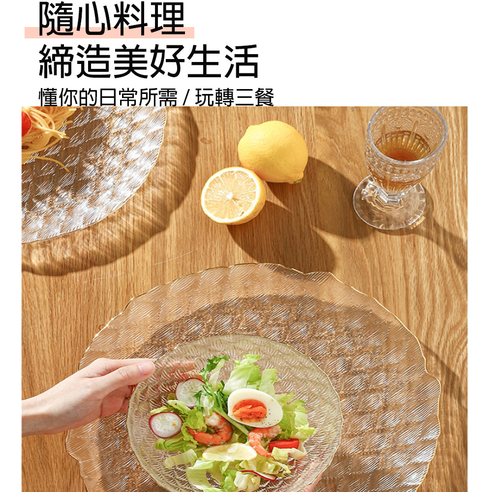 隨心料理 締造美好生活 懂你的日常所需玩轉三餐 