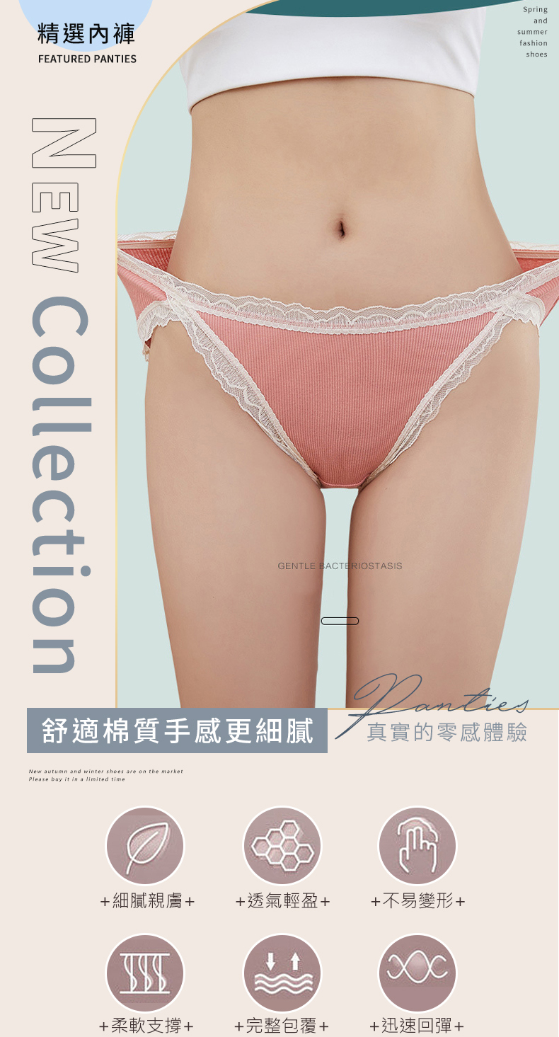 Dylce 黛歐絲 7件組-現貨-50支純棉高衩蕾絲邊內褲(