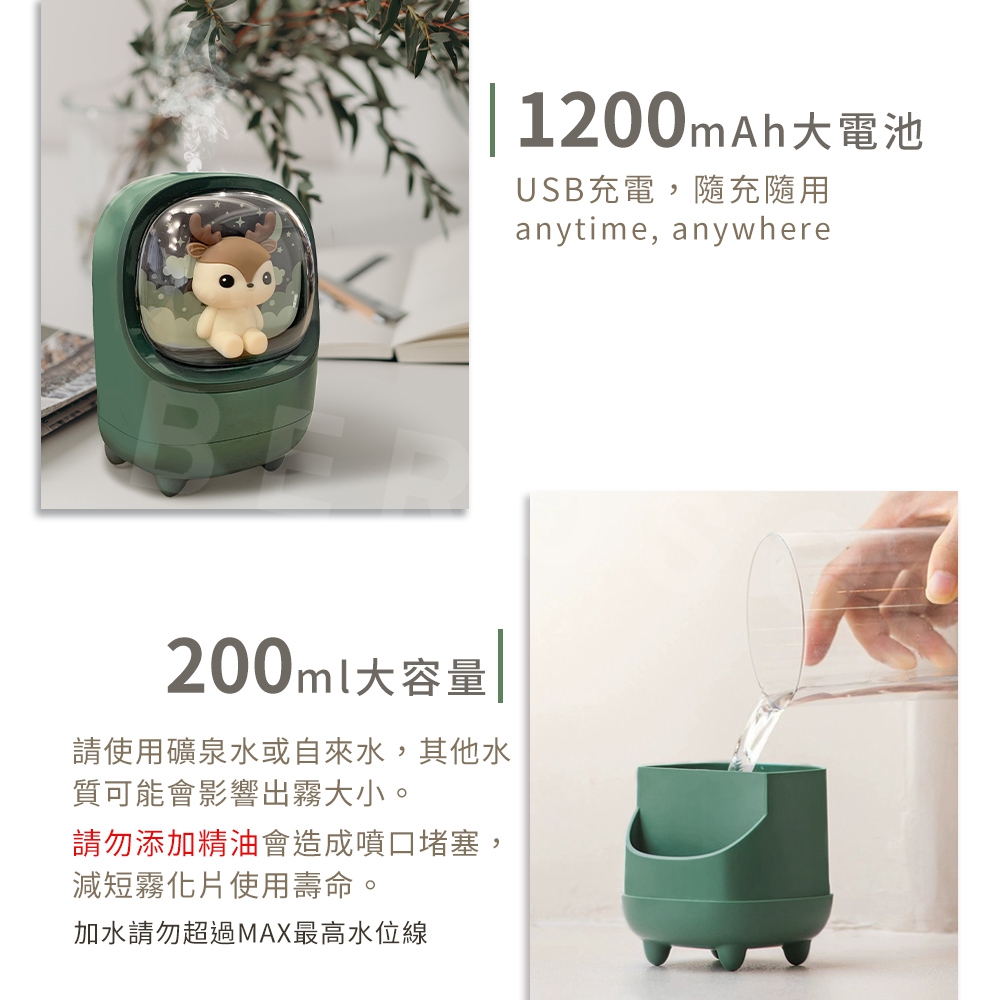 請使用礦泉水或自來水,其他水