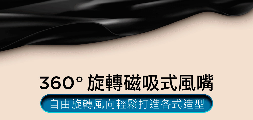 Babyliss 5500IW - 詳情10