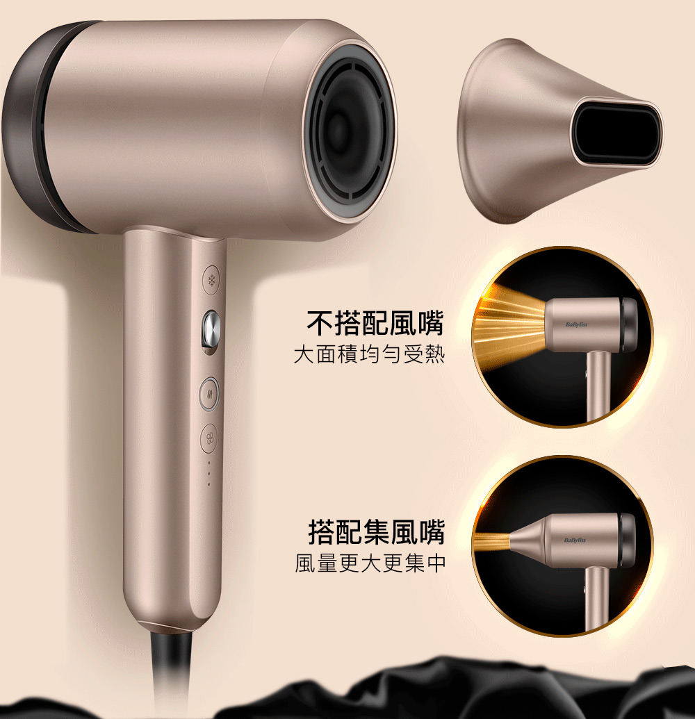 Babyliss 5500IW - 詳情11