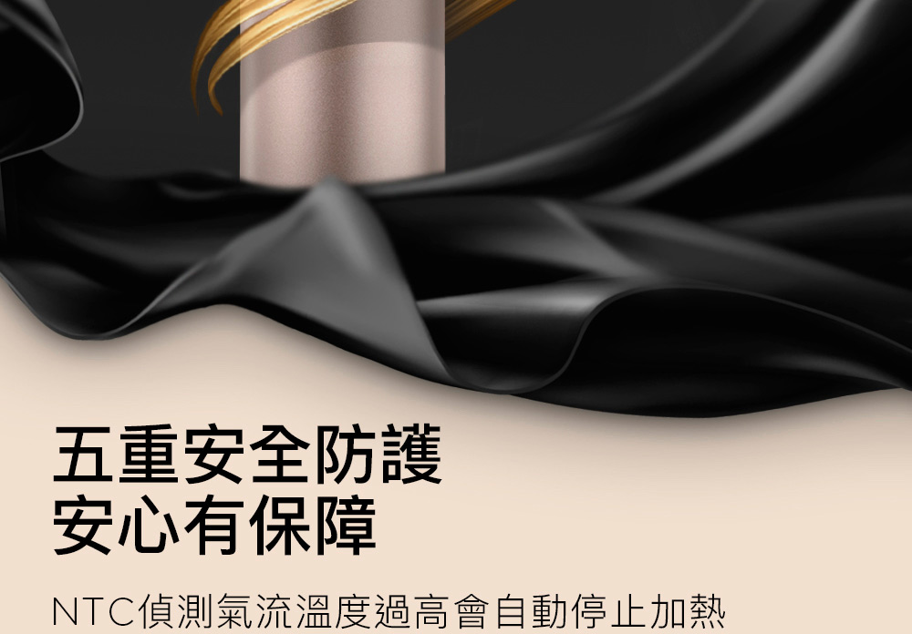 Babyliss 5500IW - 詳情13