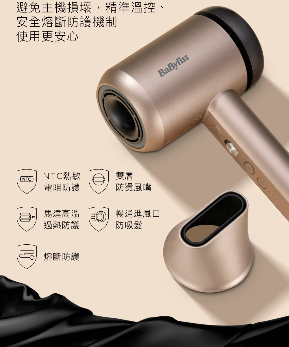 Babyliss 5500IW - 詳情14