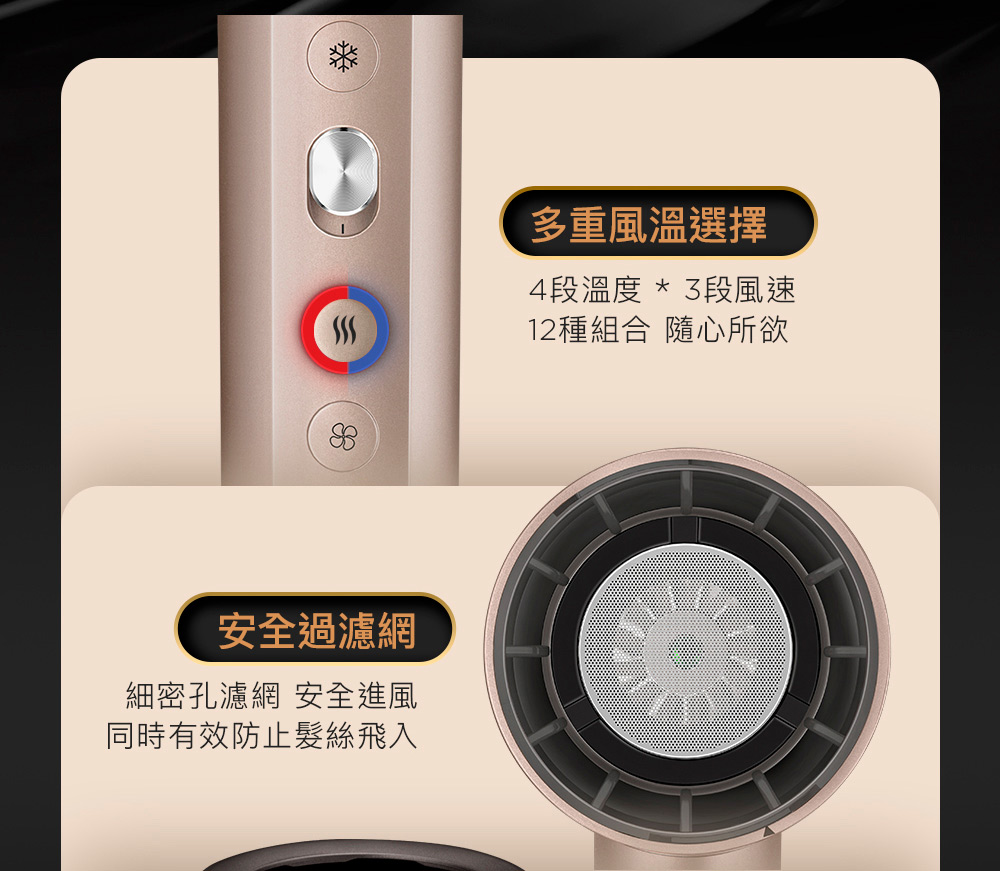 Babyliss 5500IW - 詳情15