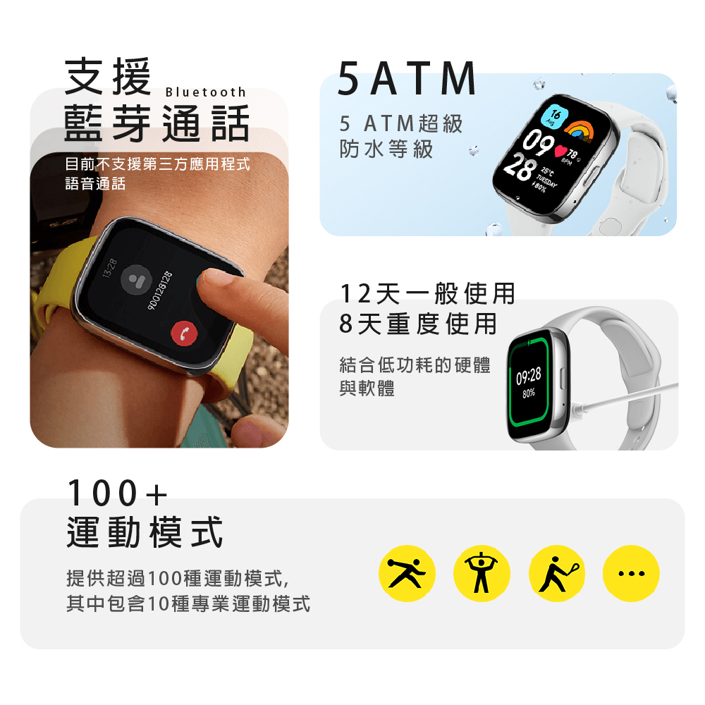 æä¾è¶é100ç¨®éåæ¨¡å¼,