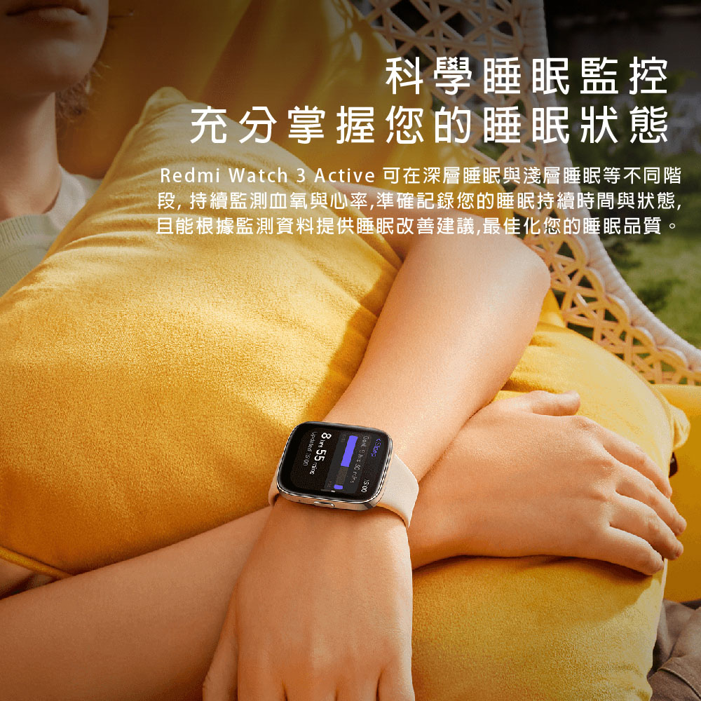 ç§å­¸ç¡ç ç£æ§ ååææ¡æ¨çç¡ç çæ Redmi Watch 3 Active å¯å¨æ·±å±¤ç¡ç èæ·ºå±¤ç¡ç ç­ä¸åé æ®µ, æçºç£æ¸¬è¡æ°§èå¿ç,æºç¢ºè¨éæ¨çç¡ç æçºæéèçæ, ä¸è½æ ¹æç£æ¸¬è³ææä¾ç¡ç æ¹åå»ºè­°,æä½³åæ¨çç¡ç åè³ªã 
