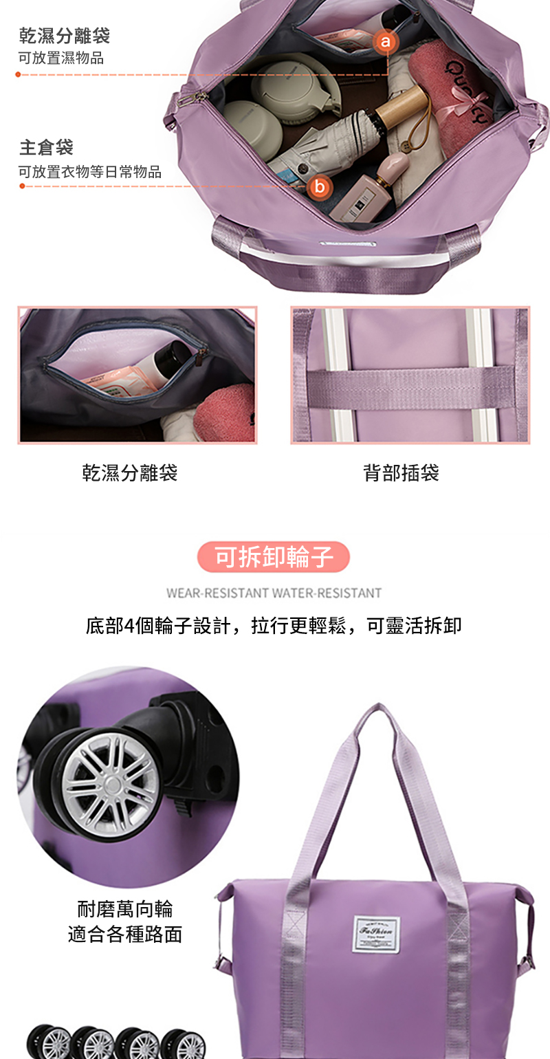 åºé¨4åè¼ªå­è¨­è¨,æè¡æ´è¼é¬,å¯éæ´»æå¸