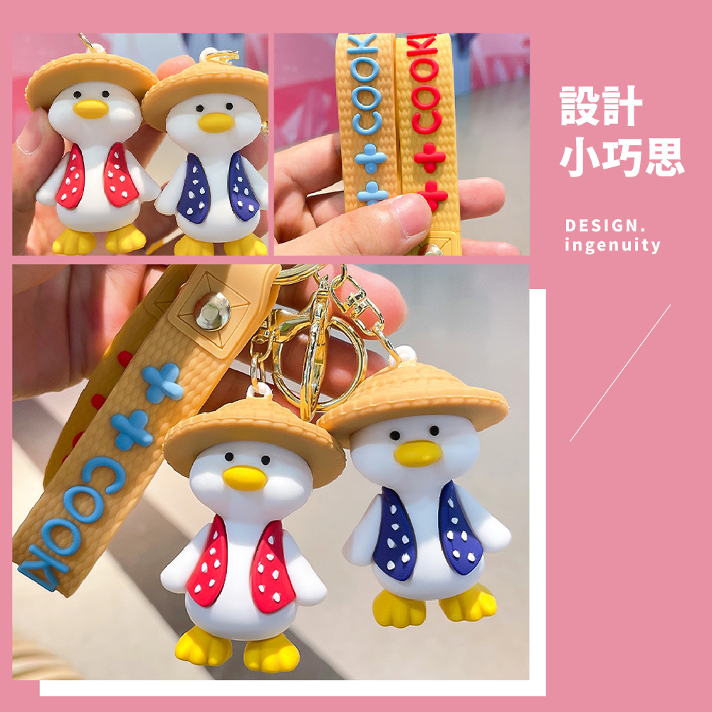 設計 小巧思 