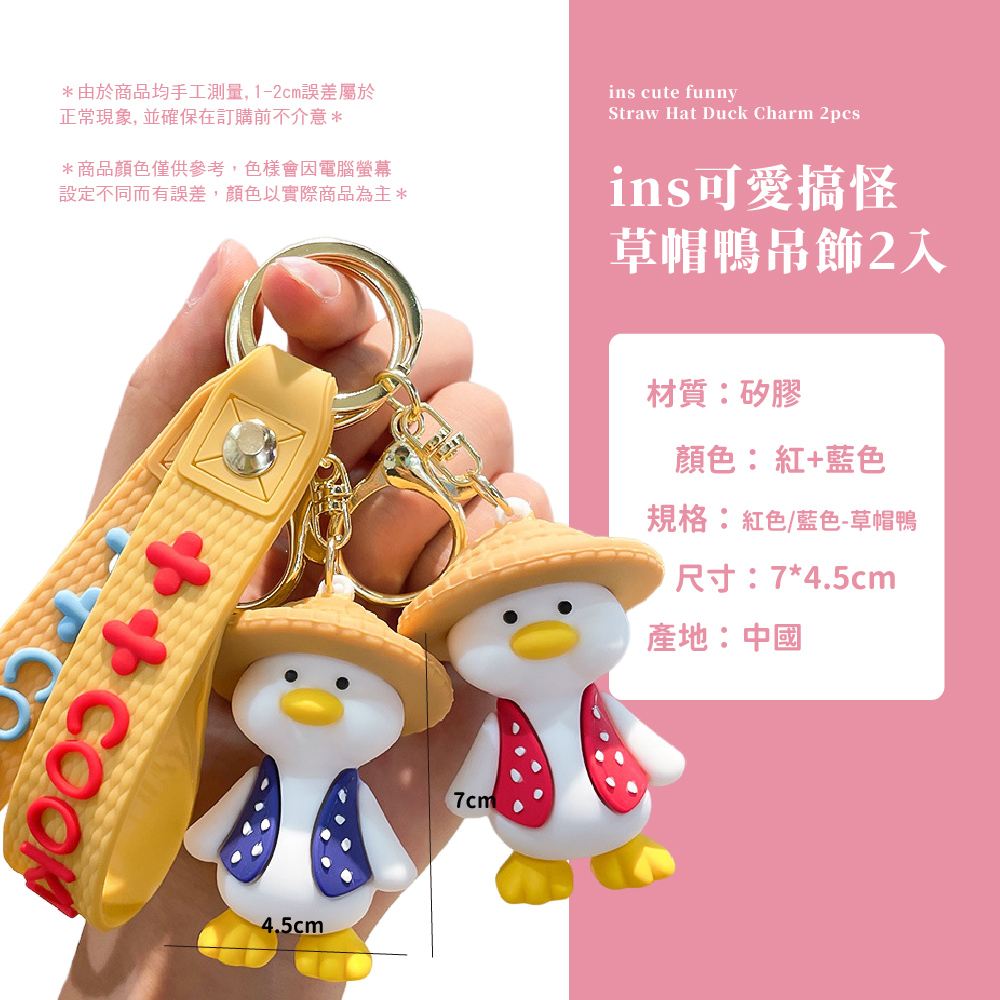 由於商品均手工測量, 12cm誤差屬於