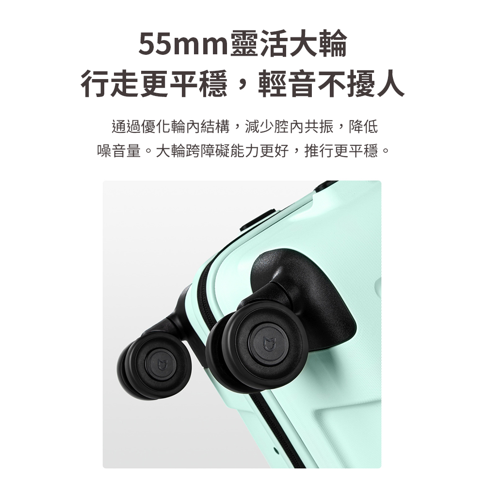 55mm靈活大輪 行走更平穩,輕音擾人 通過優化輪內結構,減少腔內共振,降低 噪音量。大輪跨障礙能力更好,推行更平穩。 