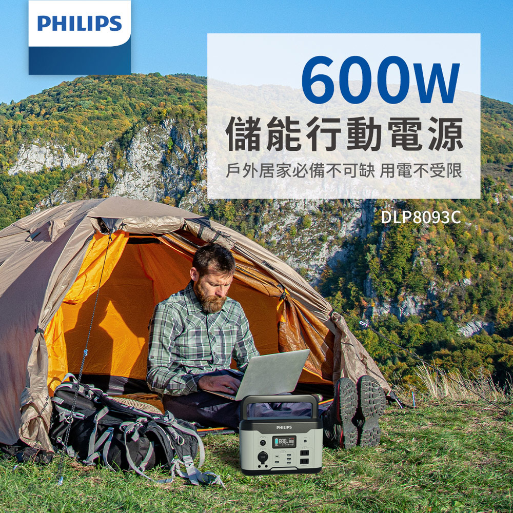 Philips 飛利浦 100W太陽能板超值組-600W 攜