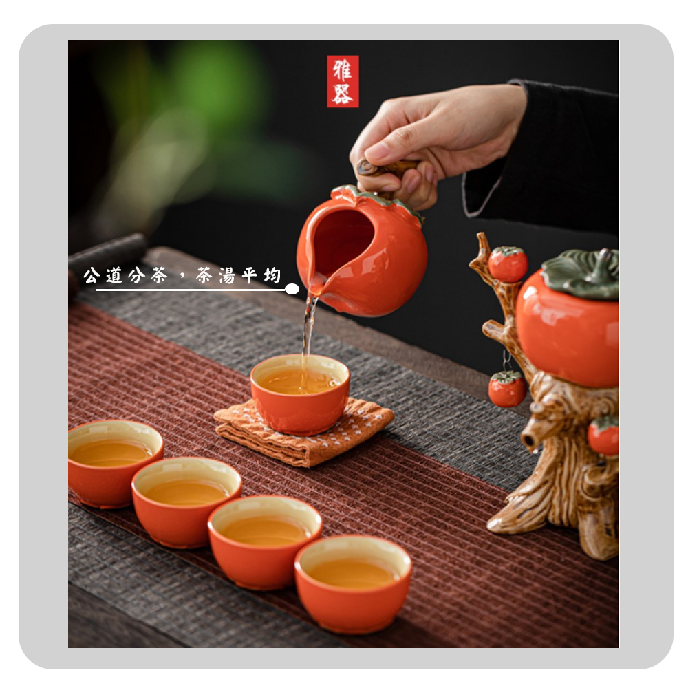 公道分茶,茶湯平均 雅器 