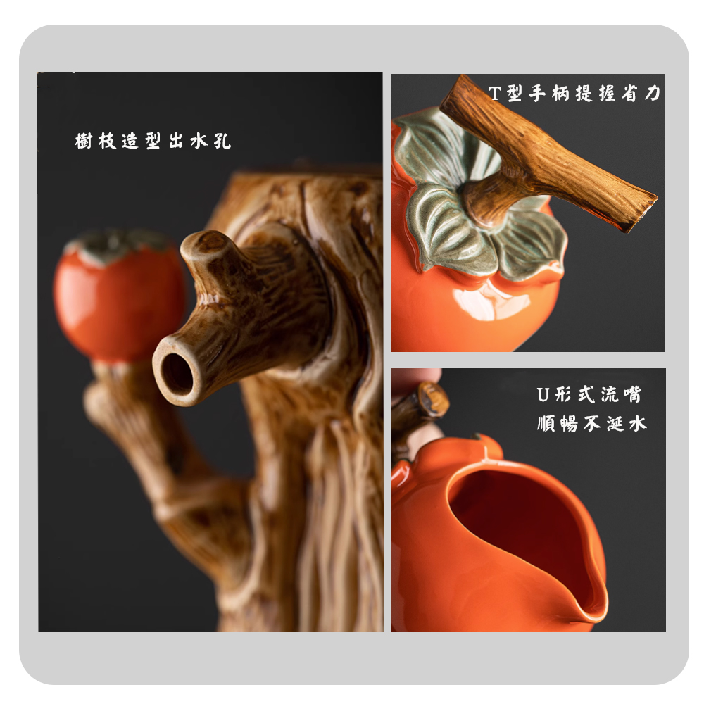 樹枝造型出水孔 T型手柄提握省力 U形式流嘴 順暢不涎水 