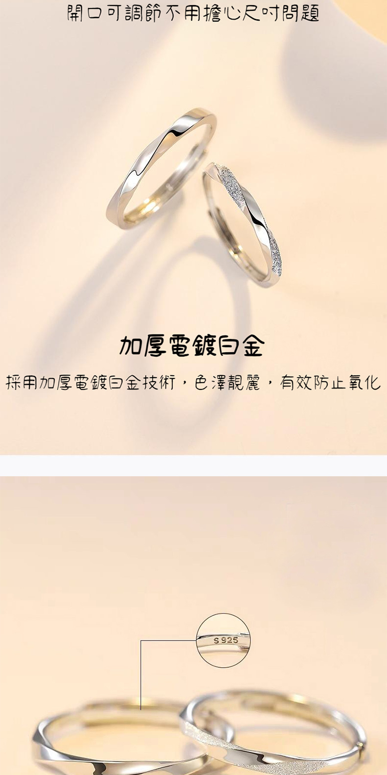 éå£å¯èª¿ç¯ä¸ç¨æå¿å°ºååé¡ å åé»éç½é æ¡ç¨å åé»éç½éæè¡,è²æ¾¤ééº,ææé²æ­¢æ°§å 