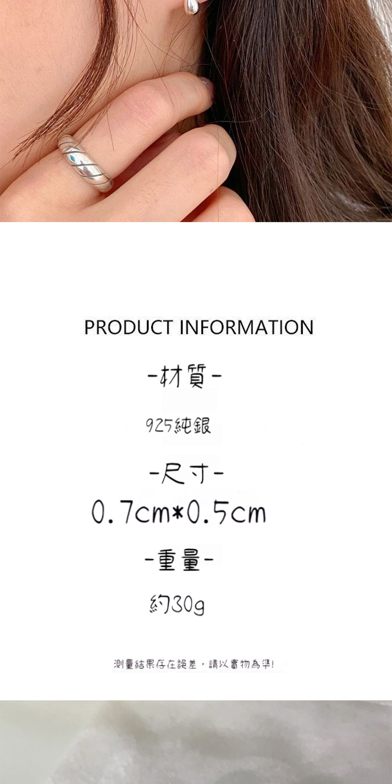 測量結果存在誤差,請以實物為準