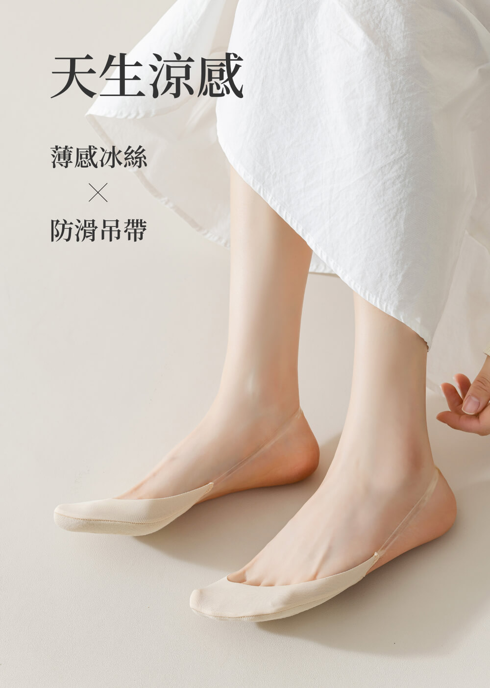 NicoFun 愛定做 3雙 高跟鞋 淺口隱形襪 純棉 船型
