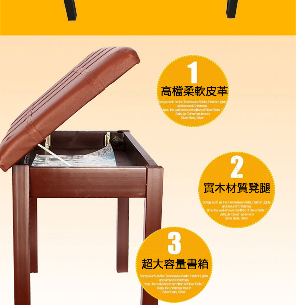 鋼琴凳(鋼琴凳電鋼琴椅子加厚鋼琴凳) 推薦
