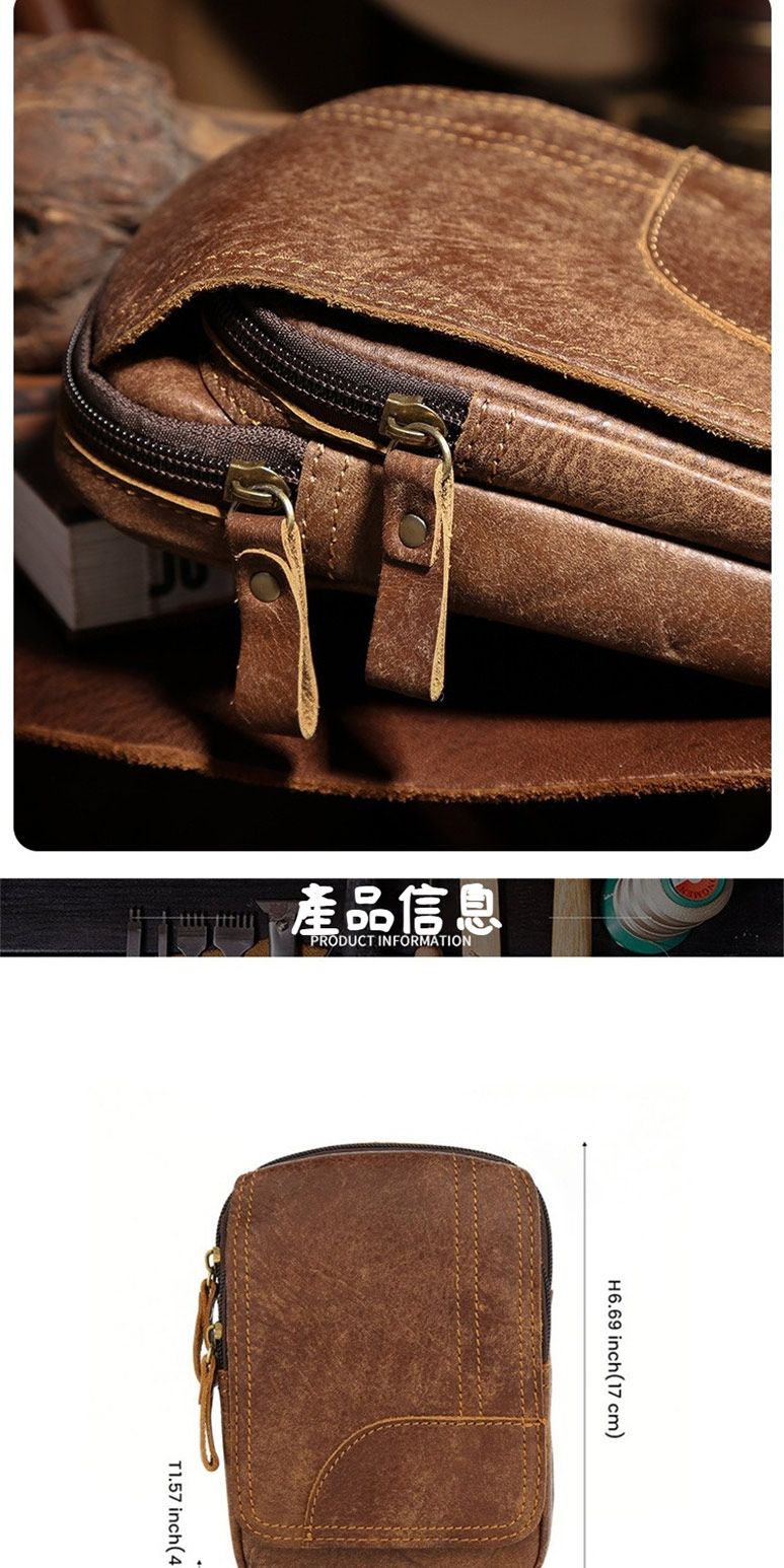 產品信息 