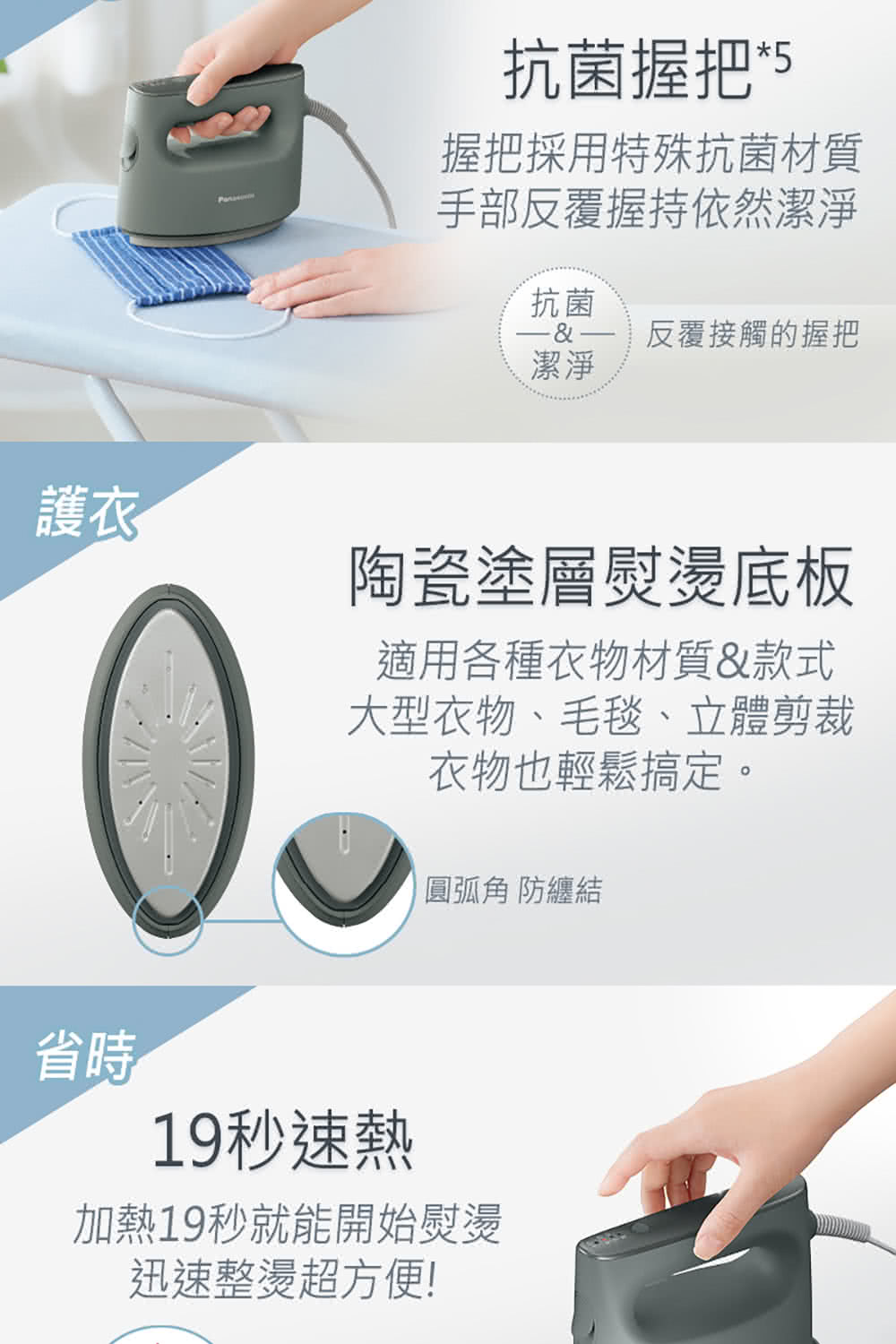 大型衣物、毛毯、立體剪裁