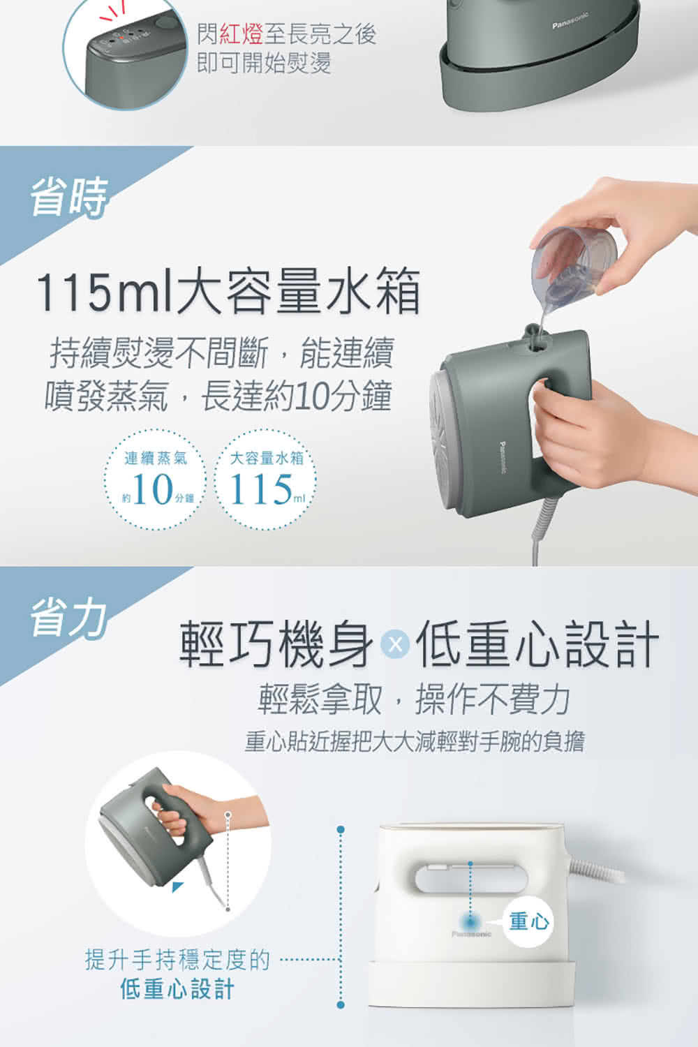 重心貼近握把大大減輕對手腕的負擔