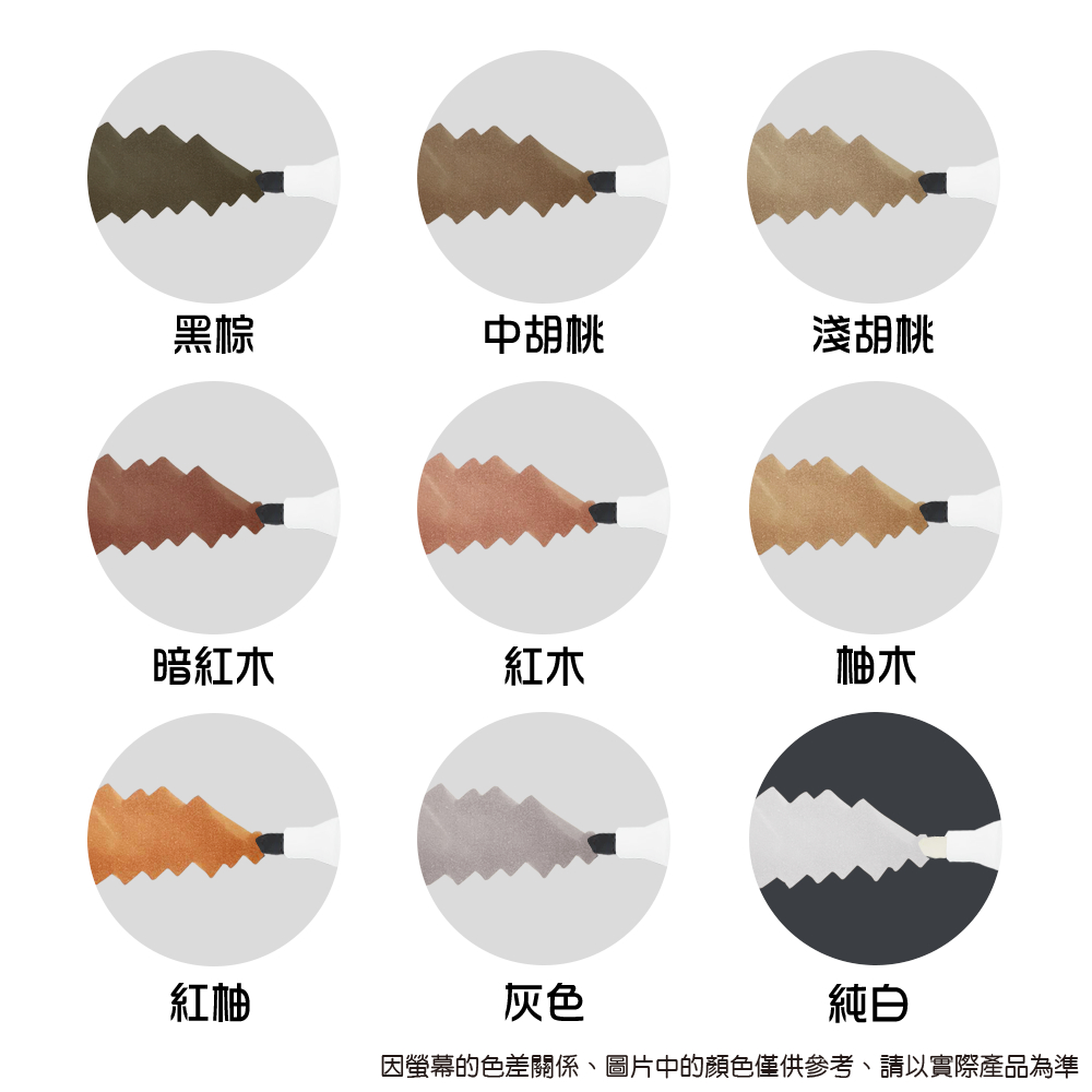 因螢幕的色差關係、圖片中的顏色僅供參考、請以實際產品為準