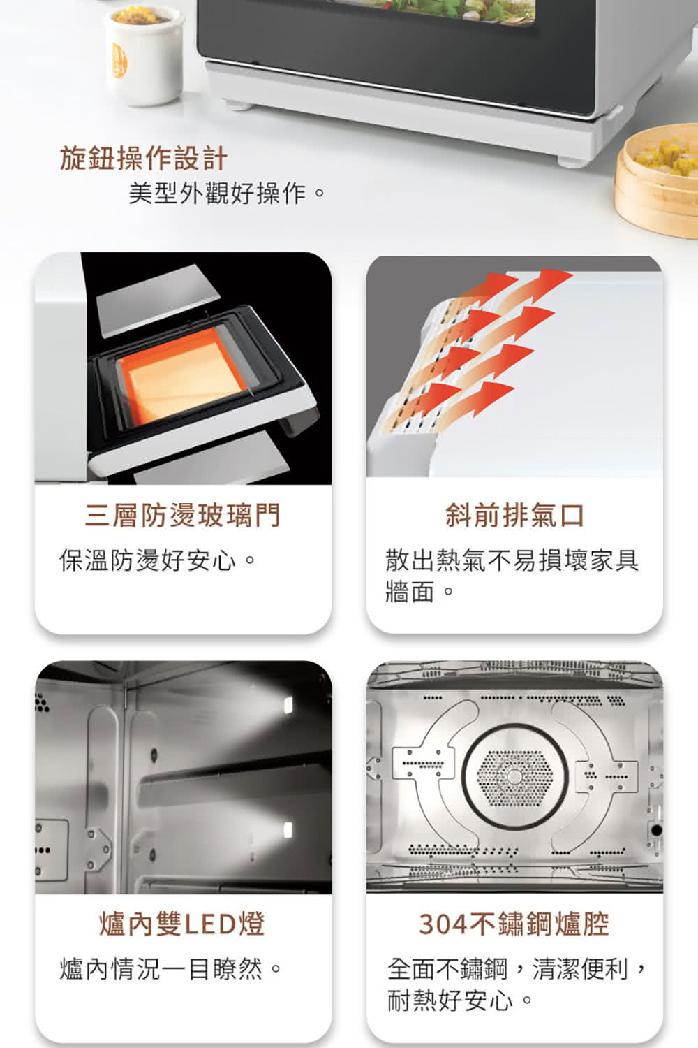 全面不鏽鋼,清潔便利,