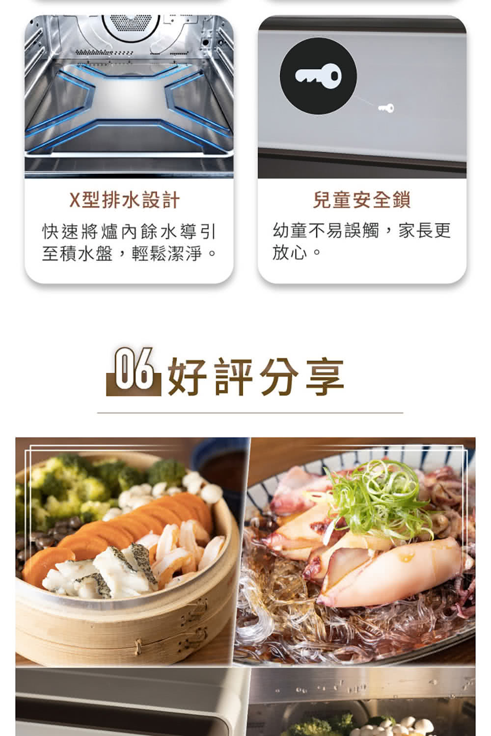至積水盤,輕鬆潔淨。