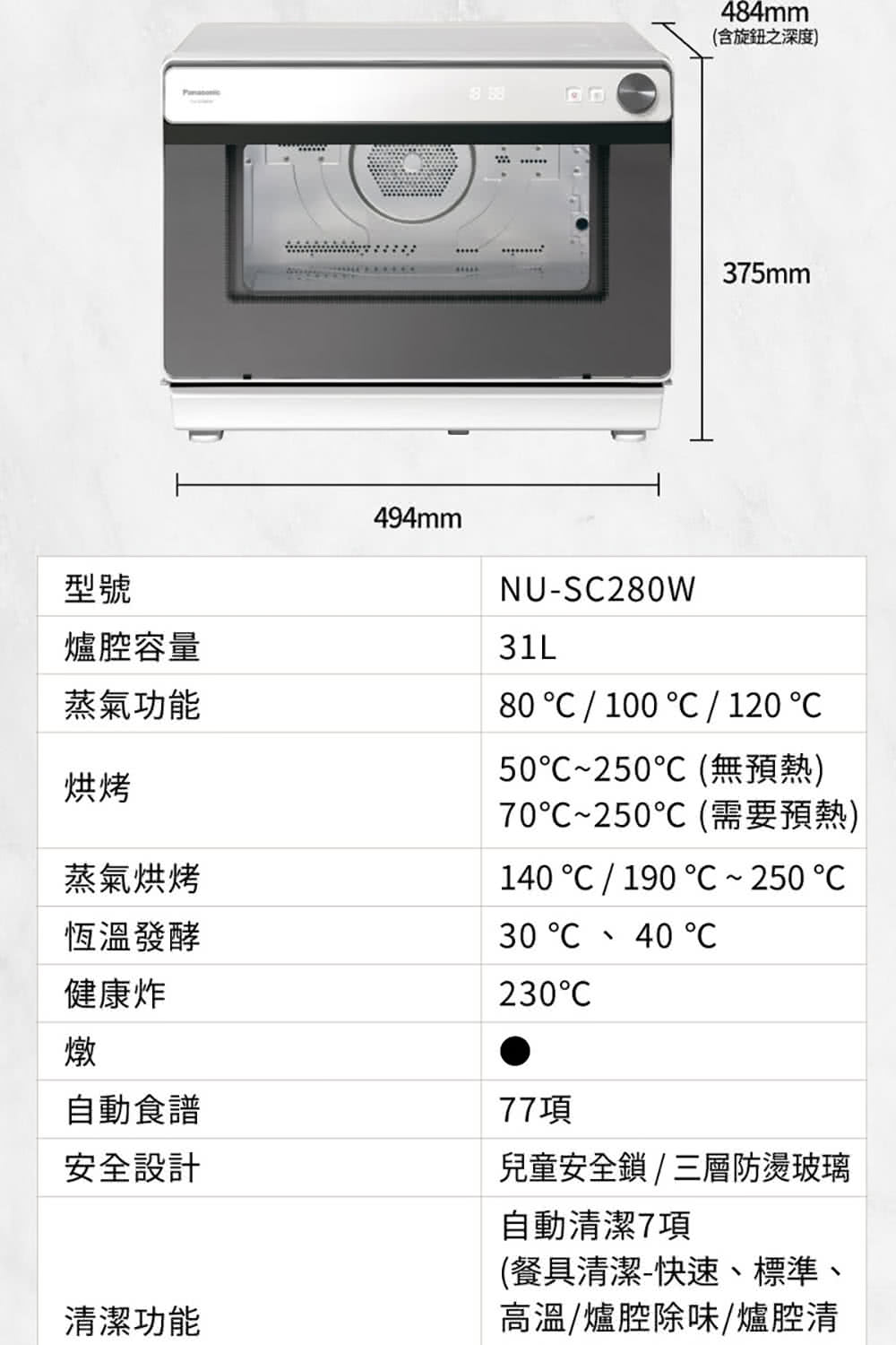 兒童安全鎖三層防燙玻璃