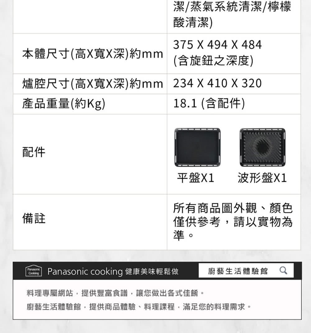 廚藝生活體驗館,提供商品體驗、料理課程,滿足您的料理需求。