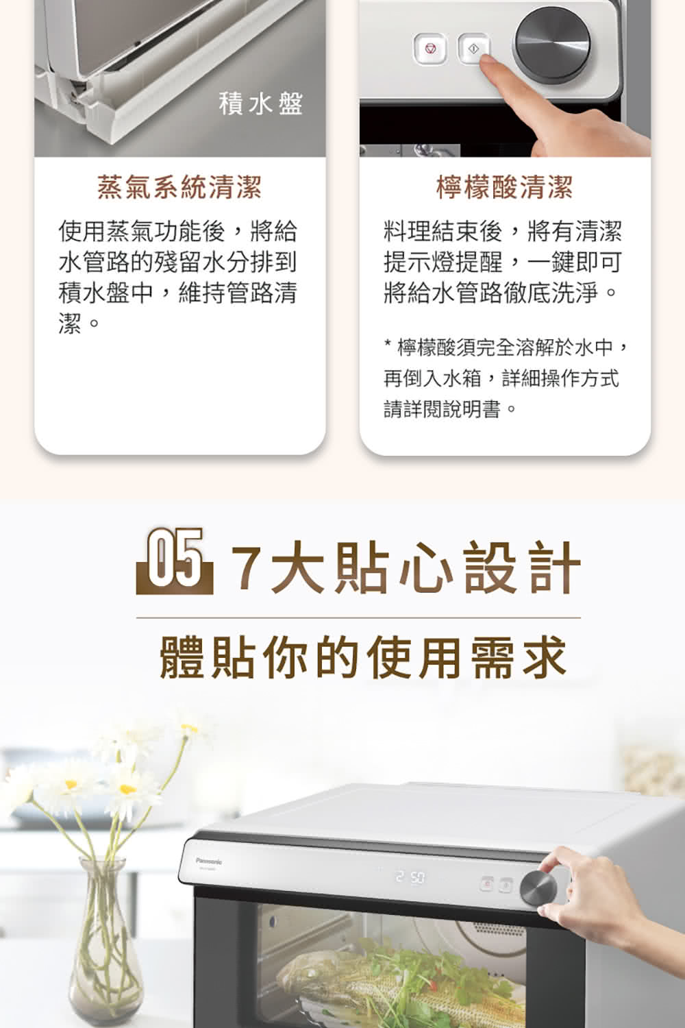 檸檬酸須完全溶解於水中,