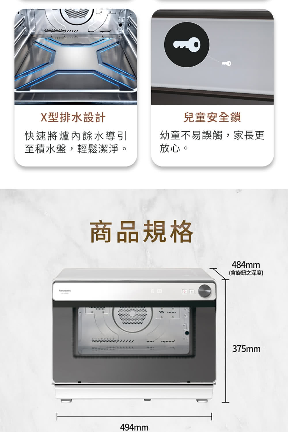 至積水盤,輕鬆潔淨。