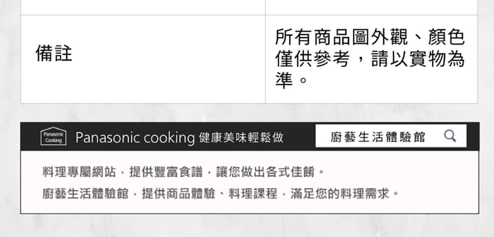 廚藝生活體驗館,提供商品體驗、料理課程,滿足您的料理需求。