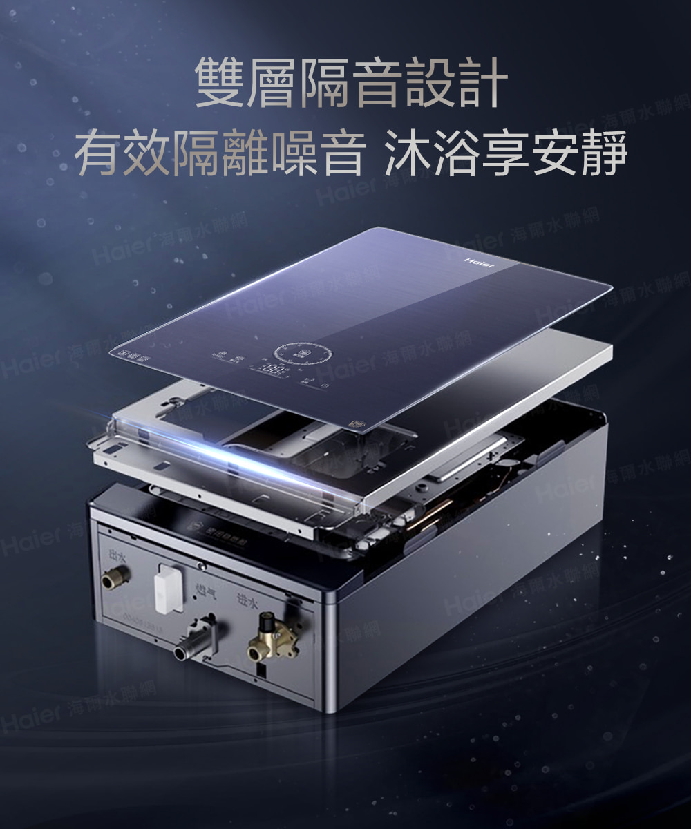 有效隔離噪音 沐浴享安靜