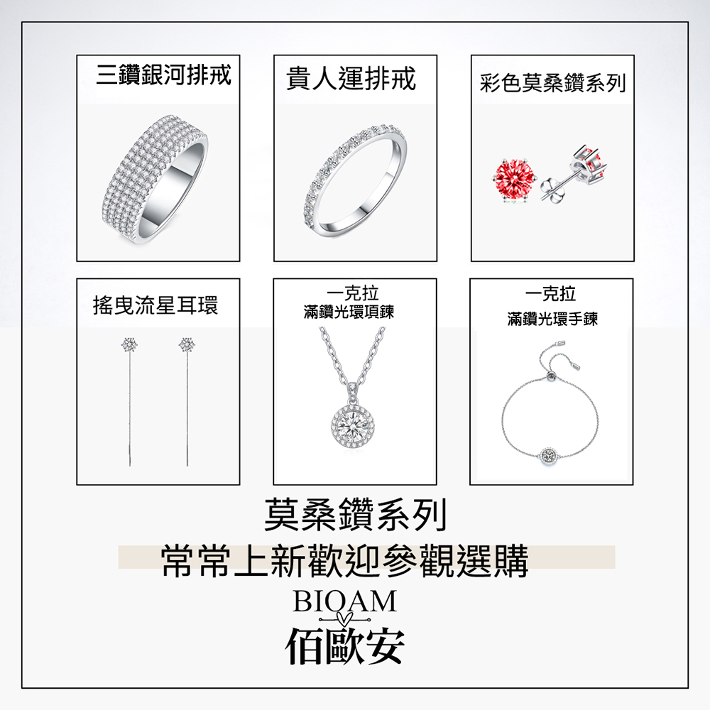 常常上新歡迎參觀選購
