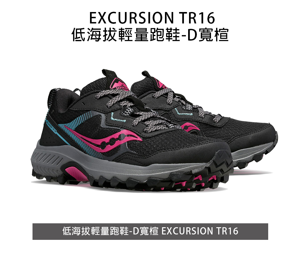 SAUCONY 索康尼 原廠出貨 慢跑鞋/運動鞋/休閒鞋/女