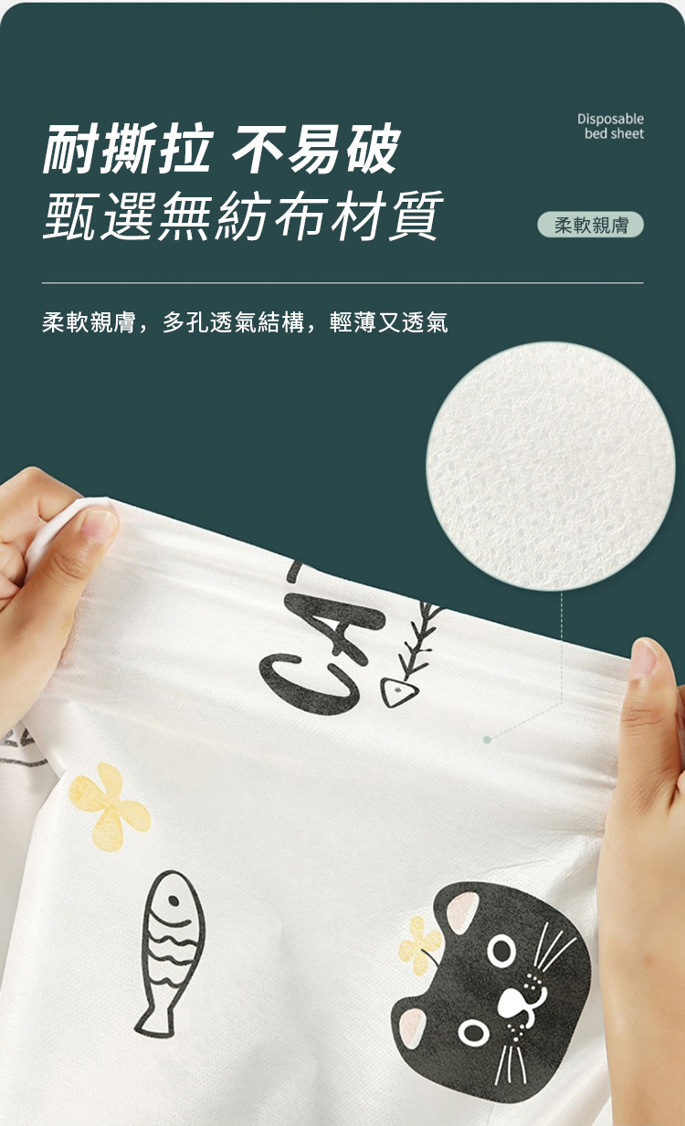 èææ ä¸æç ´ çé¸ç¡ç´¡å¸æè³ª æè»è¦ªè,å¤å­éæ°£çµæ§,è¼èåéæ°£ æè»è¦ªè 