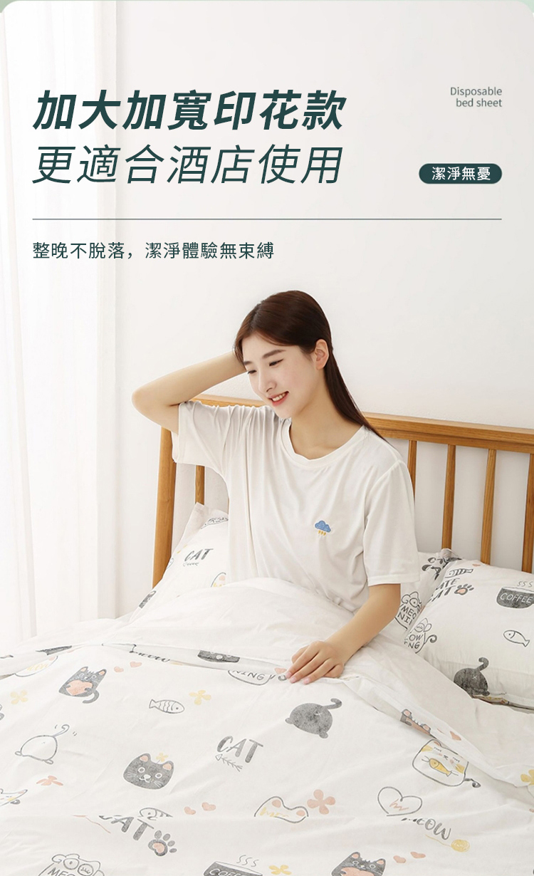 å å¤§å å¯¬å°è±æ¬¾ æ´é©åéåºä½¿ç¨ æ´æä¸è«è½,æ½æ·¨é«é©ç¡æç¸ æ½æ·¨ç¡æ 
