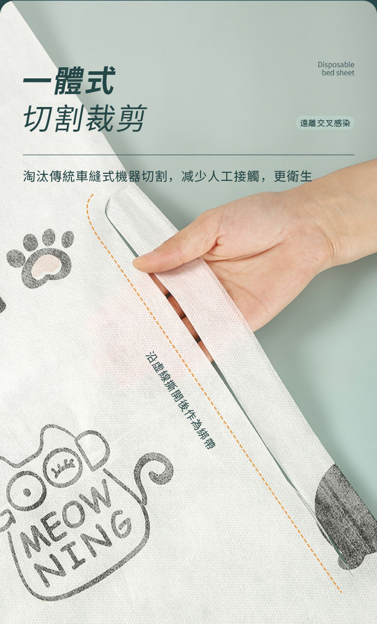 ä¸é«å¼ åå²è£åª æ·æ±°å³çµ±è»ç¸«å¼æ©å¨åå²,åå°äººå·¥æ¥è§¸,æ´è¡ç æ²¿èç·æéå¾ä½çºç¶å¸¶ é é¢äº¤åææ 