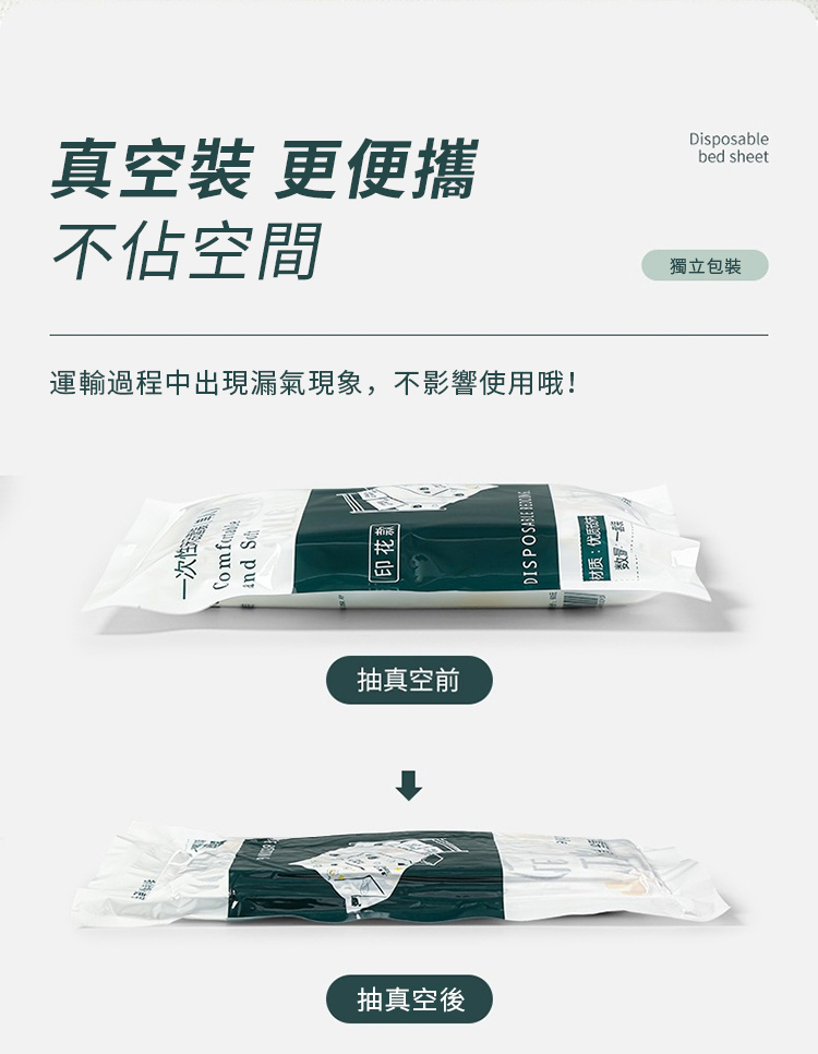 éè¼¸éç¨ä¸­åºç¾æ¼æ°£ç¾è±¡,ä¸å½±é¿ä½¿ç¨å¦