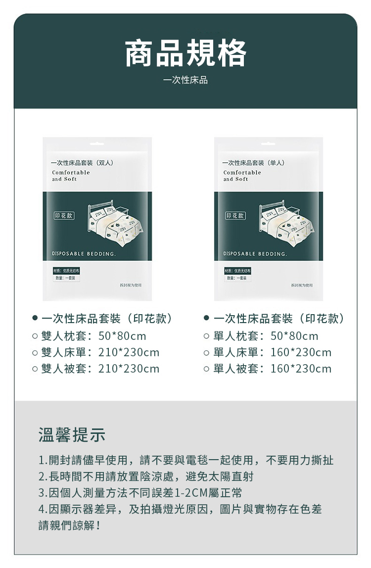 1.éå°è«åæ©ä½¿ç¨,è«ä¸è¦èé»æ¯¯ä¸èµ·ä½¿ç¨,ä¸è¦ç¨åææ¯