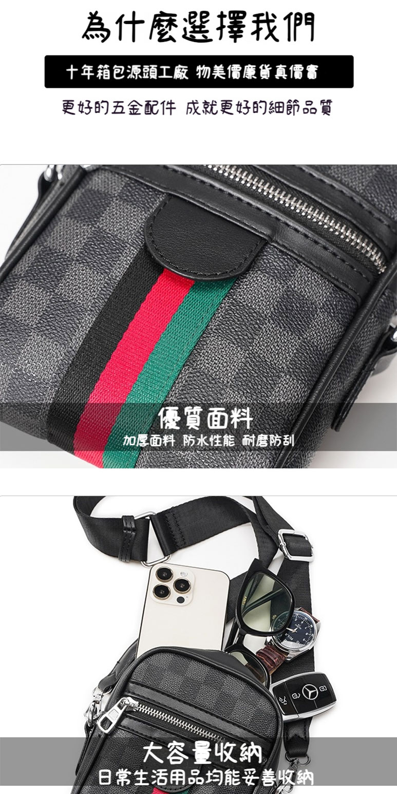 十年箱包源頭工廠 物美價廉貨真價奮