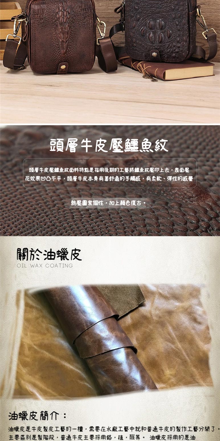 油蠟皮是牛皮製皮工藝的一種,需要在水廠工藝中就和普通牛皮的製作工藝分開了