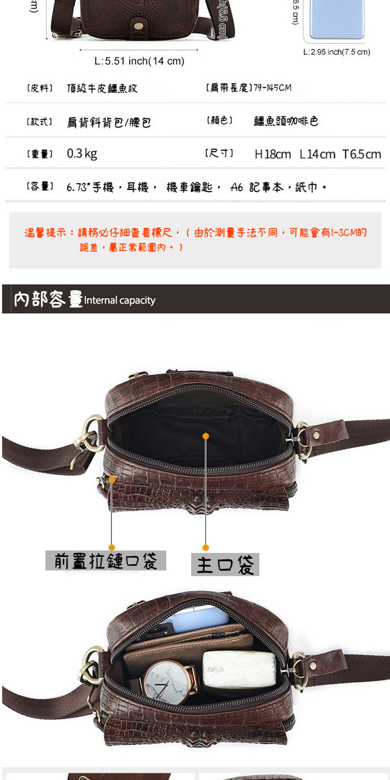 溫馨提示請務必仔細查看標尺, 由於測量手法不同,可能會有13CM的