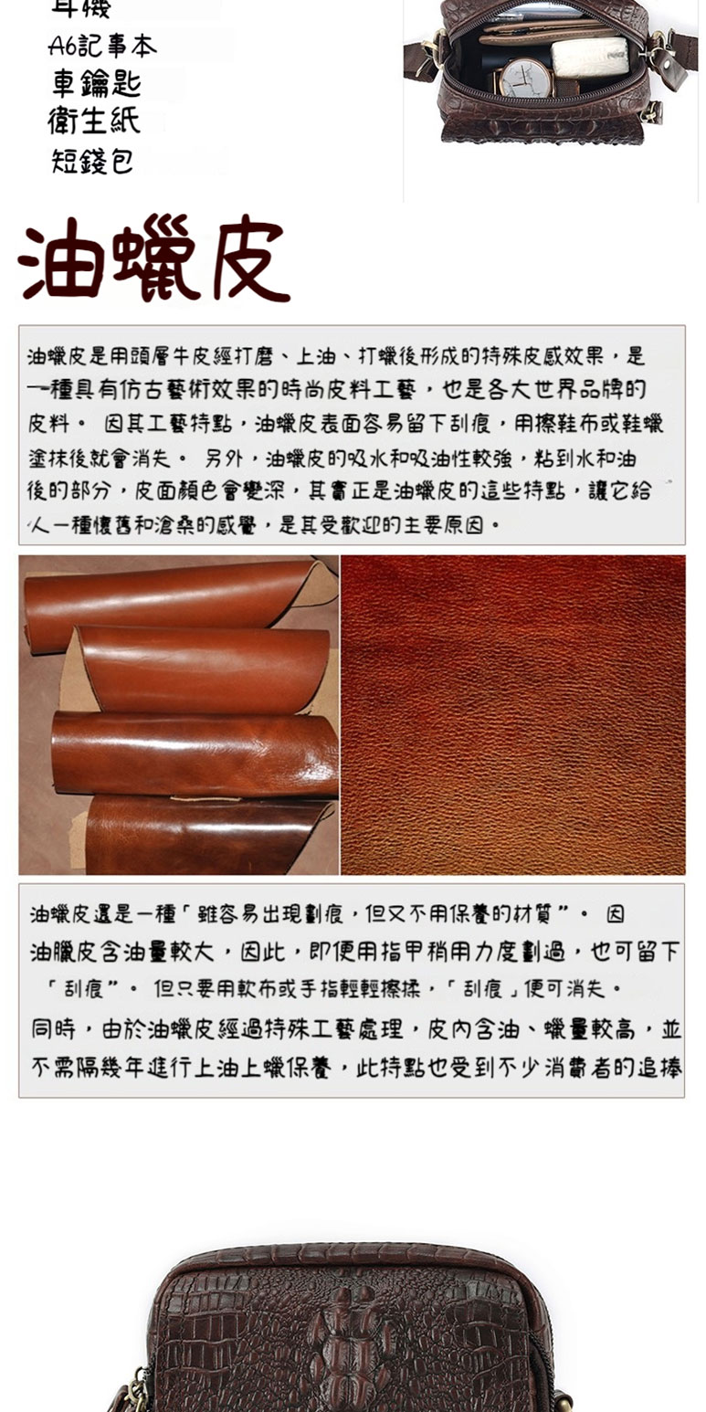 油蠟皮是用頭層牛皮經打磨、上油、打蠟後形成的特殊皮感效果,是