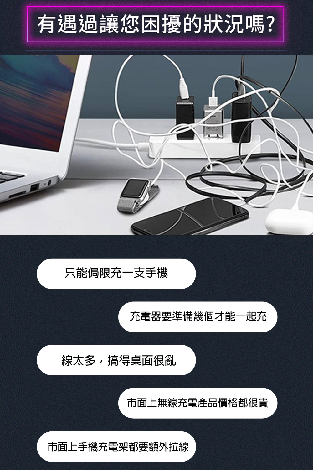 市面上無線充電產品價格都很貴