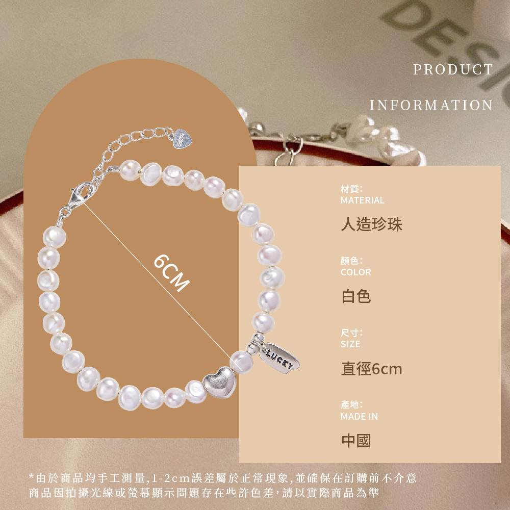 由於商品均手工測量,12cm誤差屬於正常現象,並確保在訂購前不介意