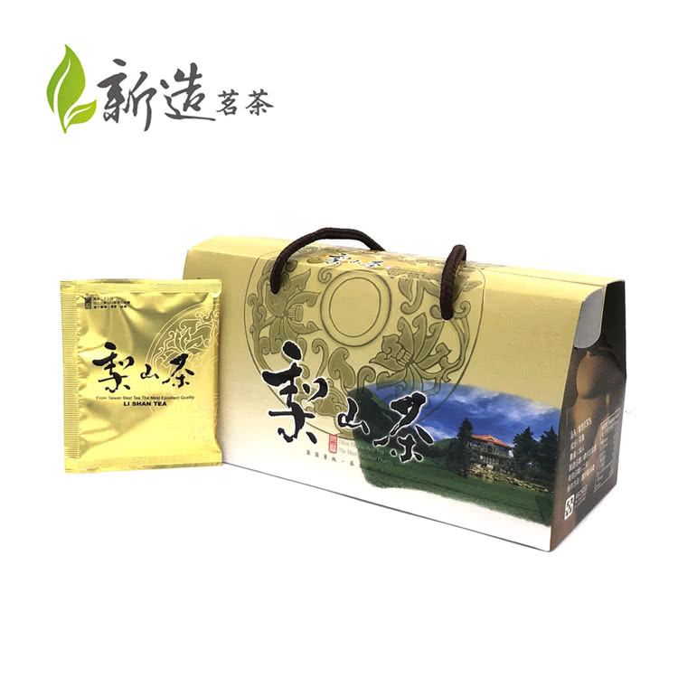 新选苦茶 梨山茶 